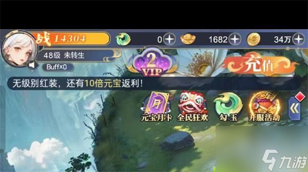 《小飞箭来咯》礼包码大全最新