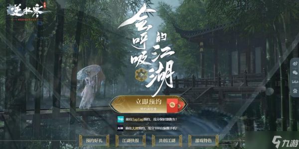 <a id='link_pop' class='keyword-tag' href='https://www.9game.cn/nishuihan1/'>逆水寒手游</a>怎么结婚