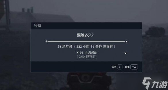 《星空starfield》100级快速升级攻略