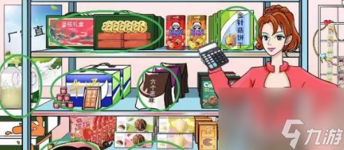 文字玩出花糟心商店怎么过-糟心商店通关攻略