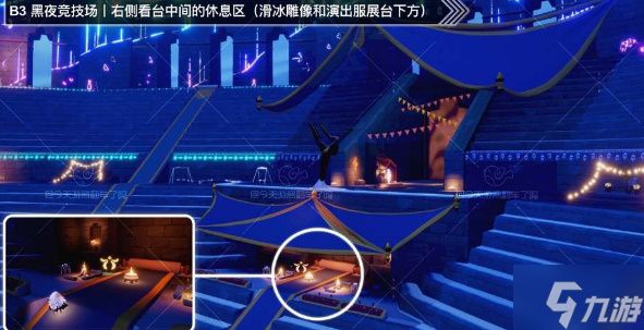 光遇欧若拉代币位置攻略