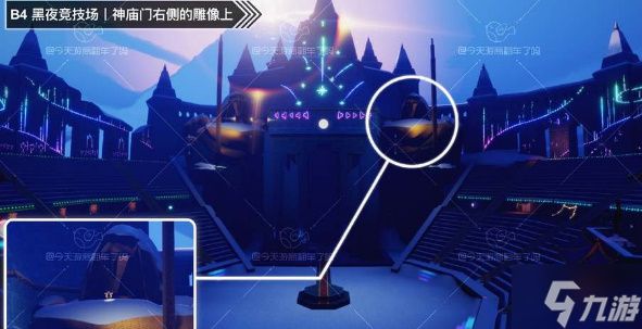 光遇欧若拉代币位置攻略