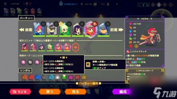 《灵动世界》steam页面上线 肉鸽策略组队战斗