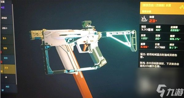 星空潜行系统说明