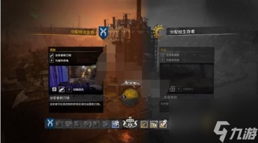 治安者和生存者怎么选择-派系职业选择分析