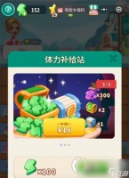 《改装大作战》主线剧情有什么 主线剧情介绍