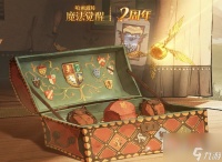 哈利波特魔法觉醒二周年活动怎么做