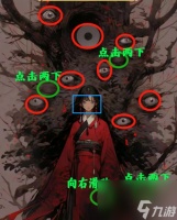 编个笑话魔眼少女二怎么通关