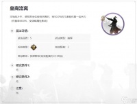 率土之滨刘备张角满宠战法怎么搭配