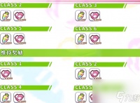 闪耀优俊少女竞技场class5所需分数介绍