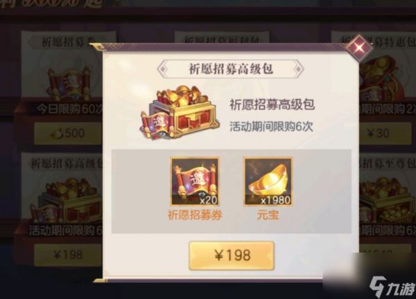 <a id='link_pop' class='keyword-tag' href='https://www.9game.cn/sgzhxdl/'>三国志幻想大陆</a>零氪怎么拿时装，白嫖时装攻略分享