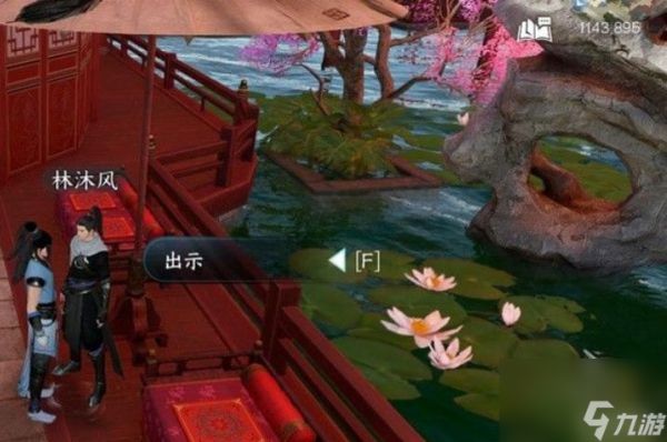 逆水寒月如钩怎么获得？