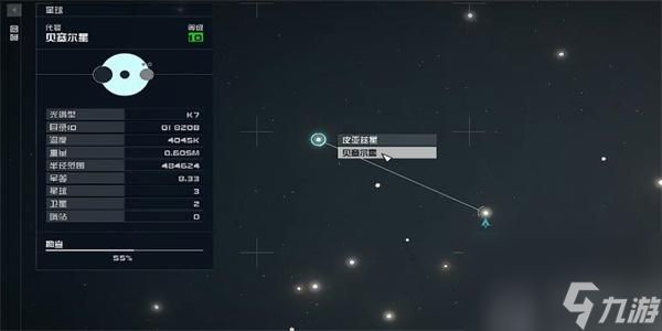 星空先锋队太空战术05怎么获得-星空先锋队太空战术05获得方法