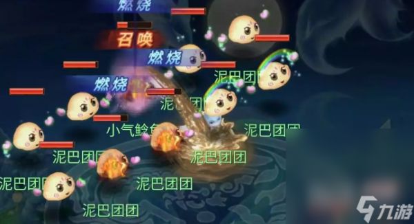 《梦幻西游网页版》阿宝洞天幻境过关攻略分享