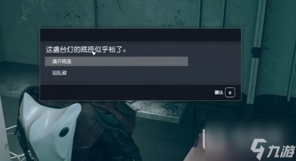 《星空starfield》过去的回响任务完成方法