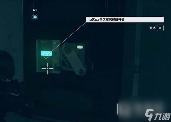 《星空starfield》过去的回响任务完成方法