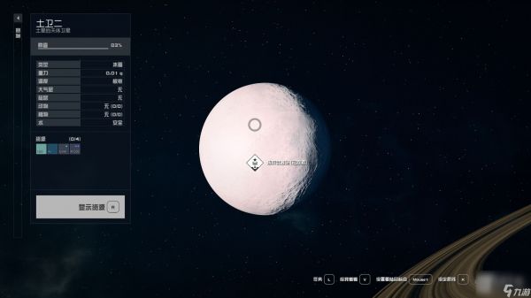 星空开局如何赚10万信用币