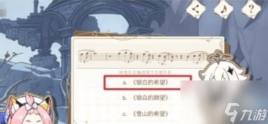 原神寻音序曲活动介绍