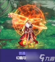 dnf中秋节礼包徽章光环装扮有什么 2023中秋节礼包徽章光环装扮介绍