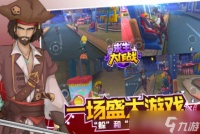 求生大作战手游怎么获取金币 求生大作战手游金币攻略