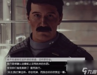 《星空starfield》过去的回响任务完成方法