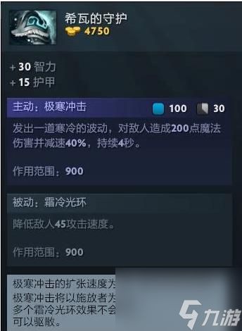 DOTA2剧毒术士出什么？