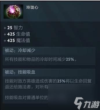 DOTA2剧毒术士出什么？