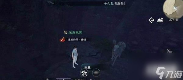 逆水寒手游仙缘浮生技能怎么获得 双星洞宝箱