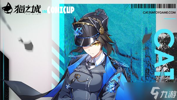 《猫之城》CP28全记录:紧急任务加载完毕,暴风眼小队强势出击