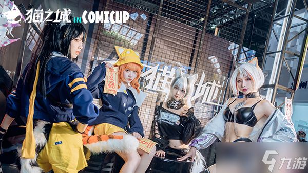 《猫之城》CP28全记录:紧急任务加载完毕,暴风眼小队强势出击