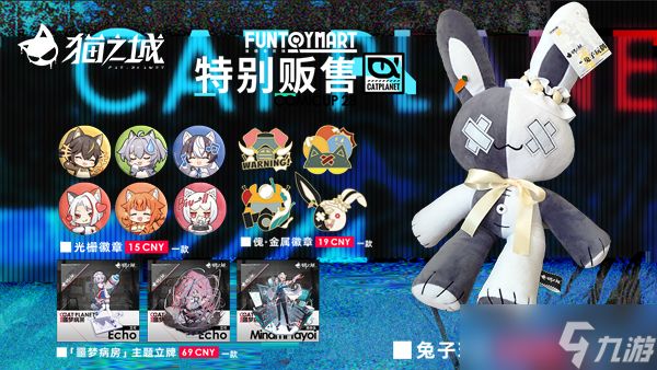 《猫之城》CP28全记录:紧急任务加载完毕,暴风眼小队强势出击