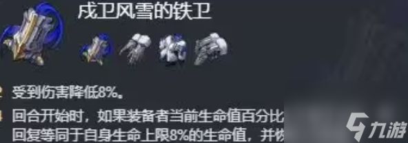 崩坏星穹铁道1.3符玄遗器搭配介绍攻略详解