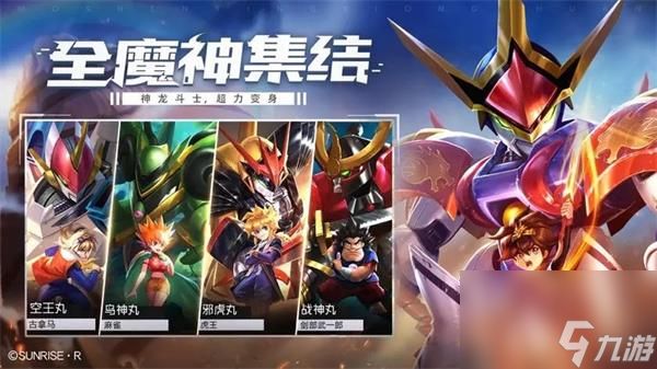 神龙斗士礼包码