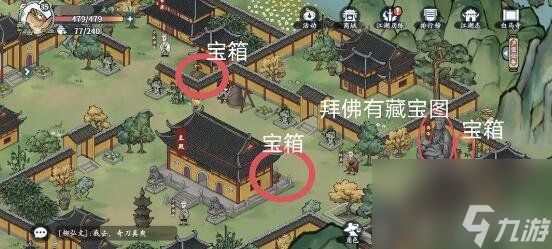 《方寸对决》白马寺位置攻略