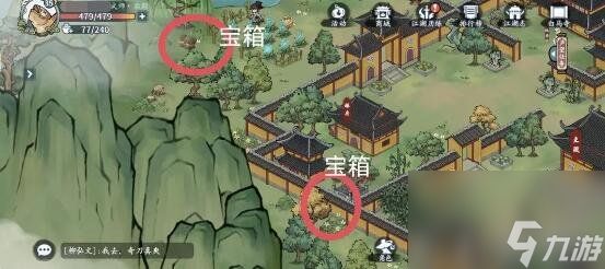 《方寸对决》白马寺位置攻略