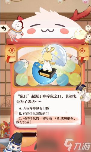 阴阳师七周年答题答案大全