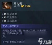 DOTA2剧毒术士出什么