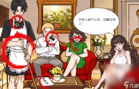 《全民剧本大师》逆转人生过关攻略推荐