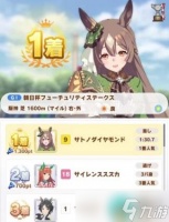 《闪耀优俊少女》契合度怎么看