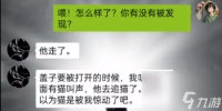 沙雕出击次元通讯怎么通关