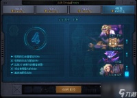 DNF代号盖波加各难度名望介绍