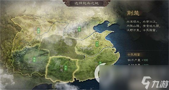 《三国志战略版》搭营帐怎么搭 营帐搭建方法介绍