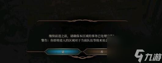 博德之门3战斗力怎么提升