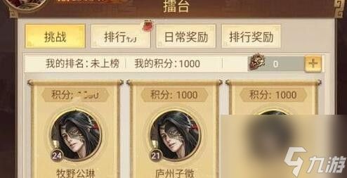 《剑与盾》礼包兑换码大全2023最新高玩秘籍