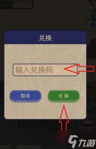 王蓝莓的幸福生活永久兑换码汇总 王蓝莓的幸福生活2023最新兑换码合集