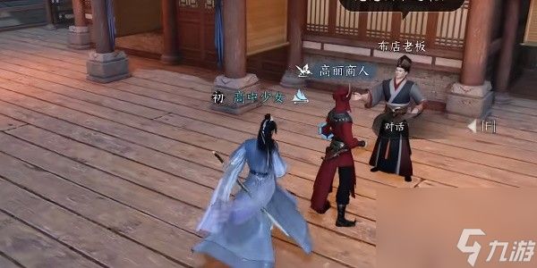 逆水寒手游汴京暗潮任务怎么完成