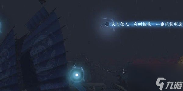 逆水寒手游汴京词话怒潮阁怎么通关