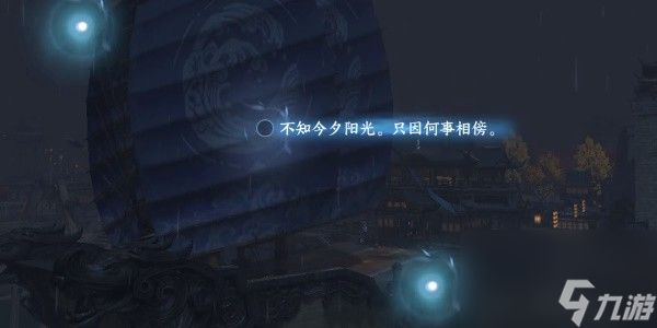 逆水寒手游汴京词话怒潮阁怎么通关