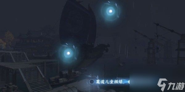 逆水寒手游汴京词话怒潮阁怎么通关