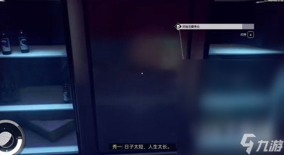 星空starfield5级怎么拿到霓虹城四大神器